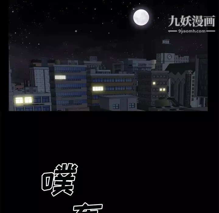 枷锁2：赤脚第59話