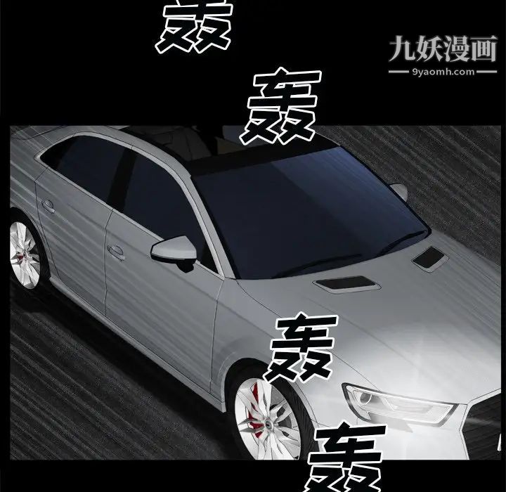 枷锁2：赤脚第59话