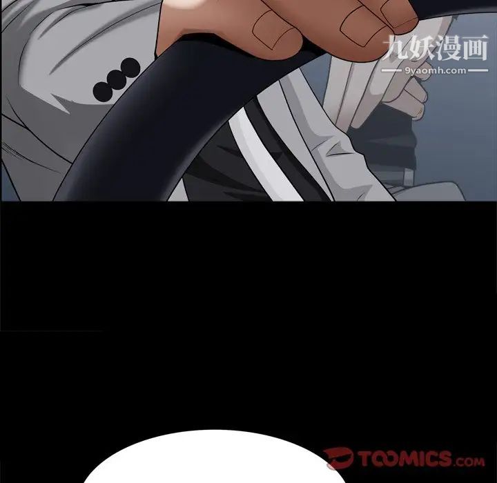 枷锁2：赤脚第59话