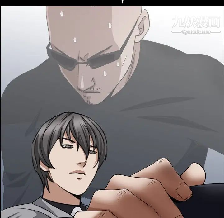 枷锁2：赤脚第59話