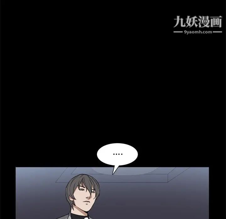 枷锁2:赤脚第59话