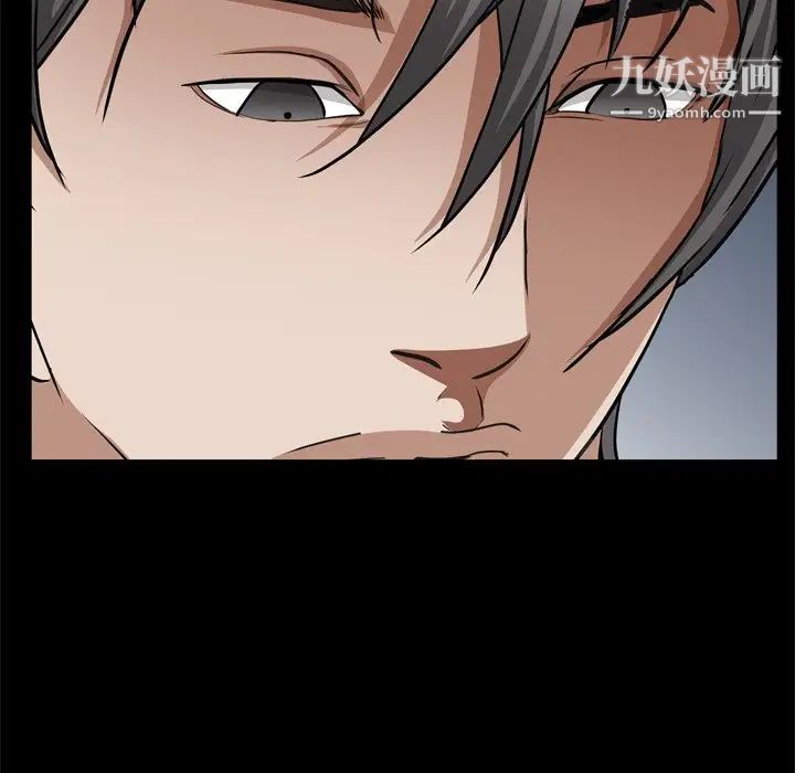 枷锁2：赤脚第59話