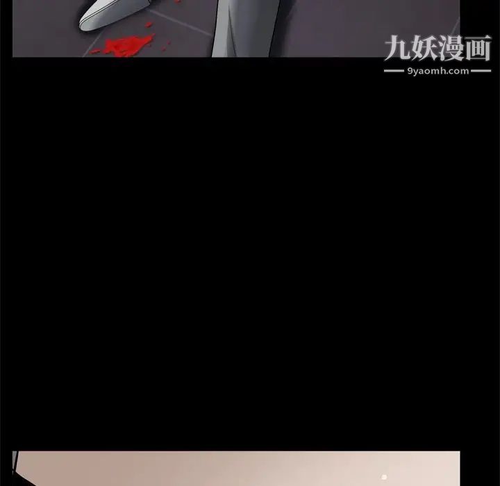 枷锁2:赤脚第59话