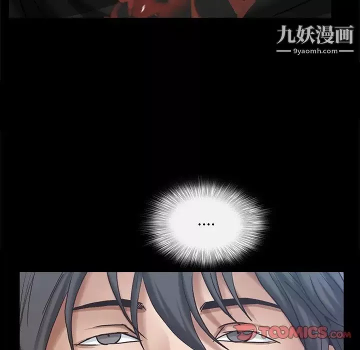 枷锁2：赤脚第59話