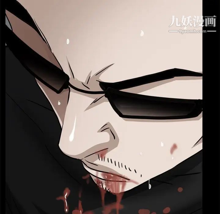 枷锁2:赤脚第59话