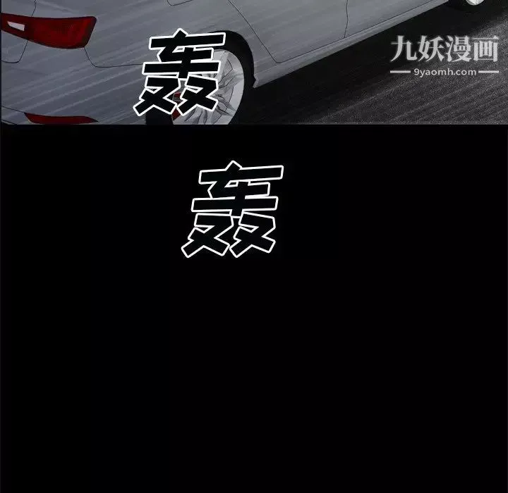 枷锁2：赤脚第59話