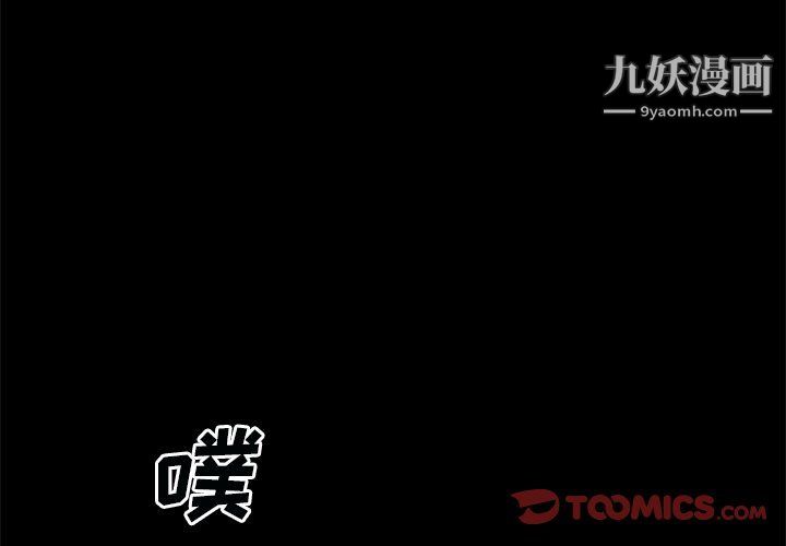 枷锁2:赤脚第60话