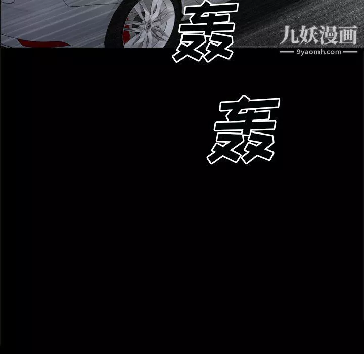 枷锁2：赤脚-第60话 - 图片 5
