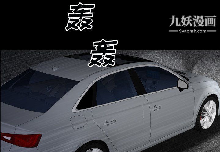 枷锁2：赤脚第60話