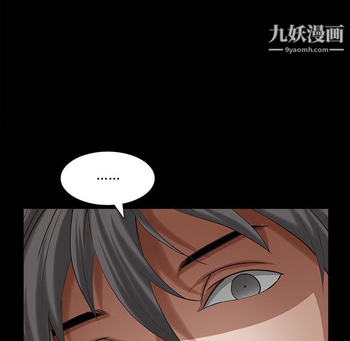 枷锁2:赤脚第60话