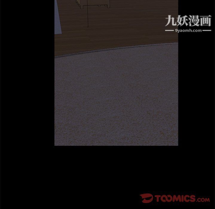 枷锁2:赤脚第60话