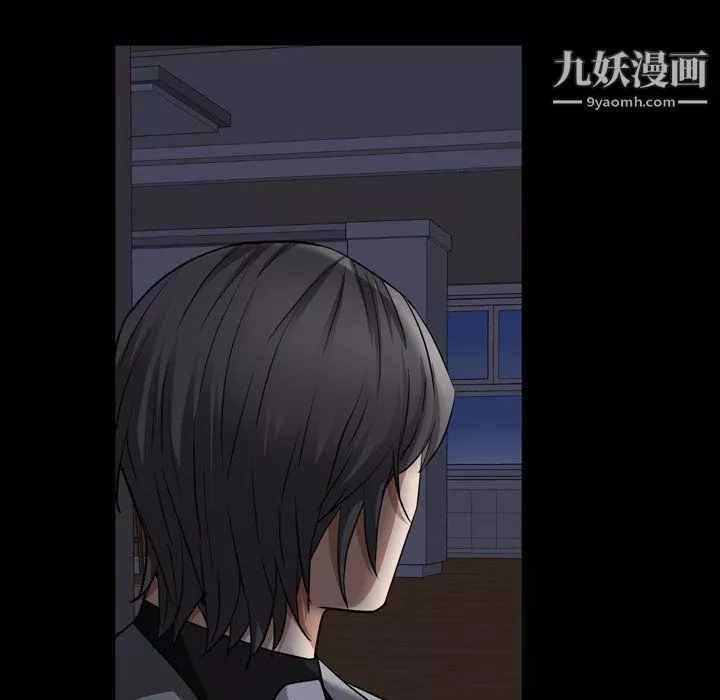 枷锁2：赤脚-第60话 - 图片 13
