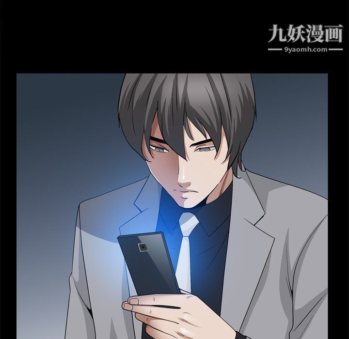 枷锁2:赤脚第60话