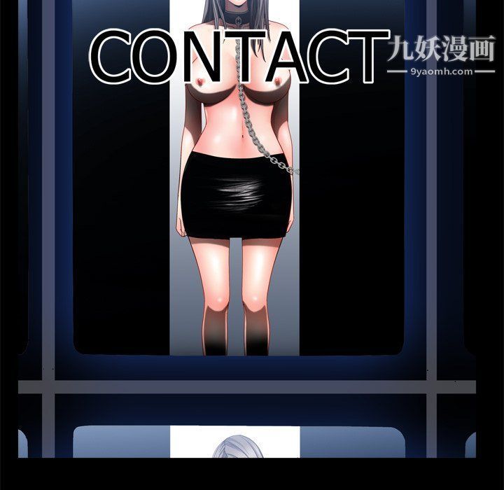 枷锁2:赤脚第60话