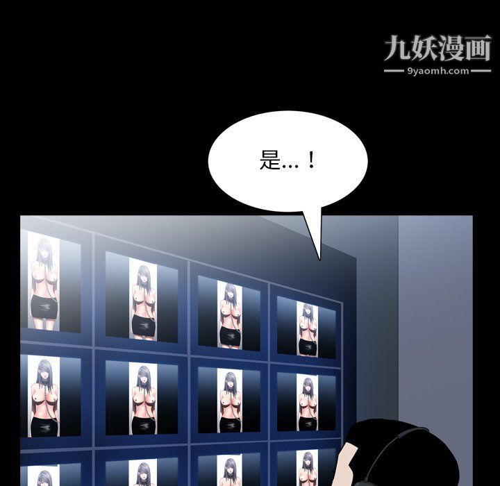 枷锁2：赤脚第60话