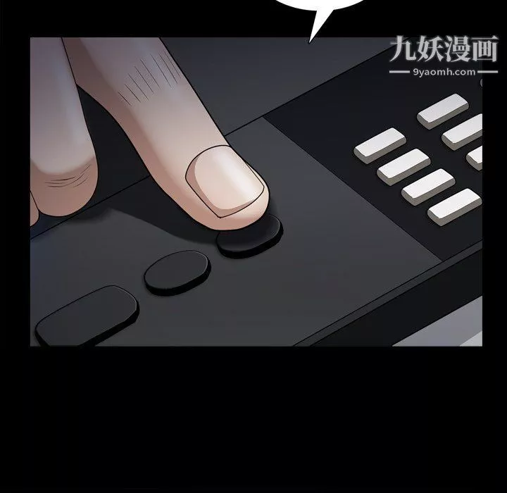 枷锁2：赤脚第60話