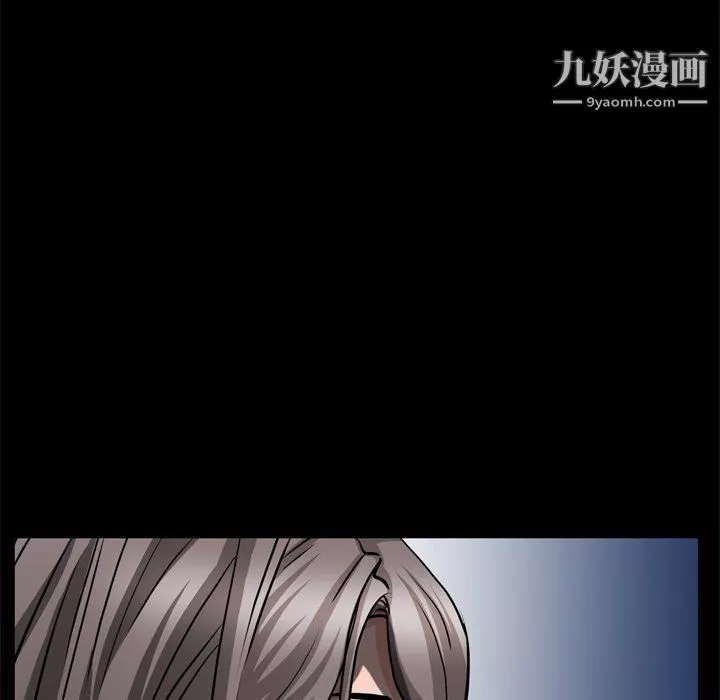 枷锁2：赤脚第60話