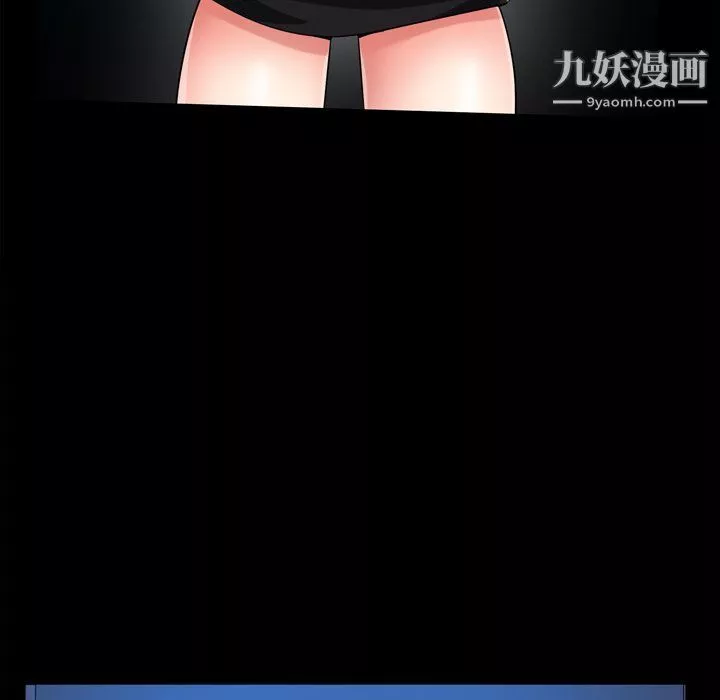 枷锁2：赤脚-第60话 - 图片 47