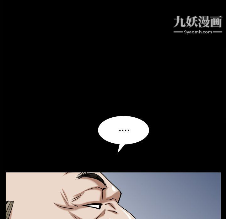 枷锁2:赤脚第60话