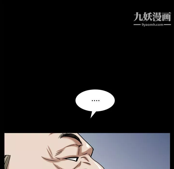 枷锁2：赤脚第60話