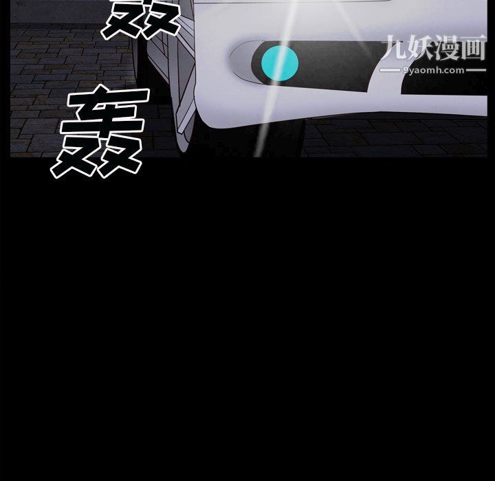 枷锁2:赤脚第60话