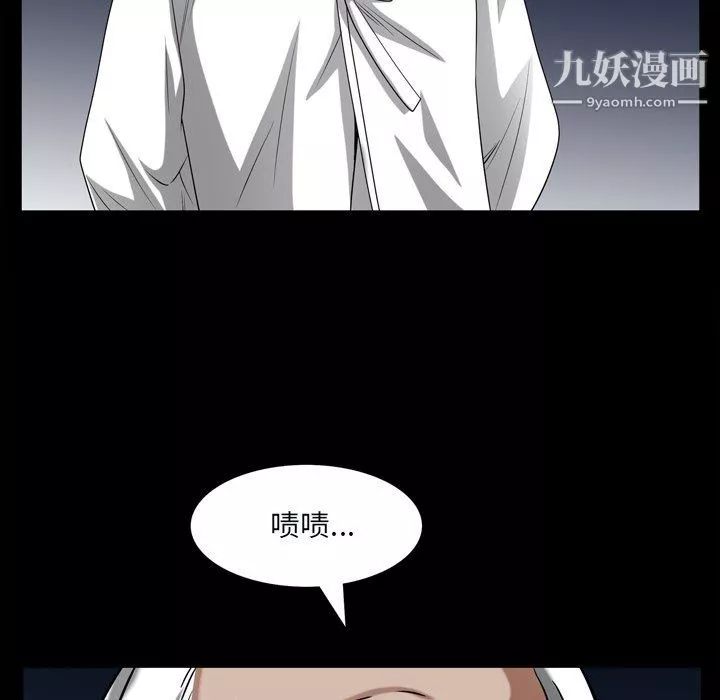 枷锁2：赤脚-第60话 - 图片 54