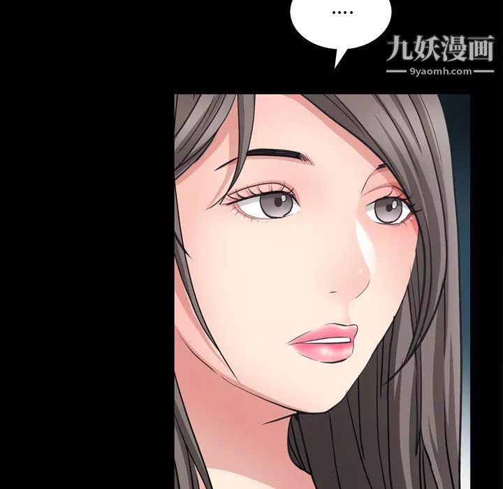 枷锁2：赤脚第60話
