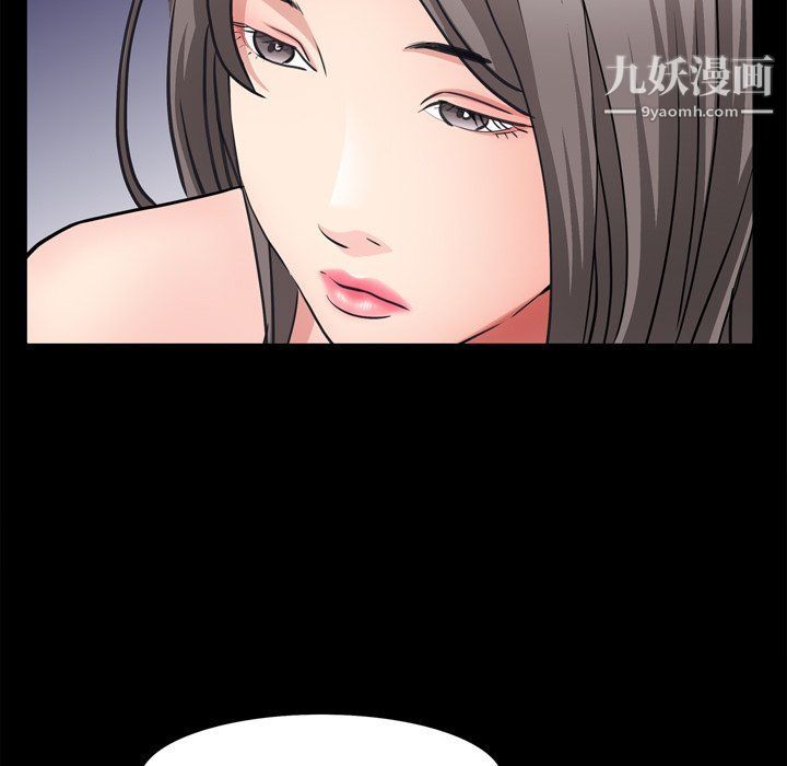 枷锁2:赤脚第60话