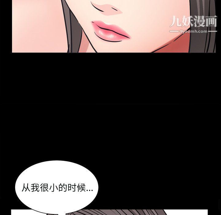 枷锁2:赤脚第60话