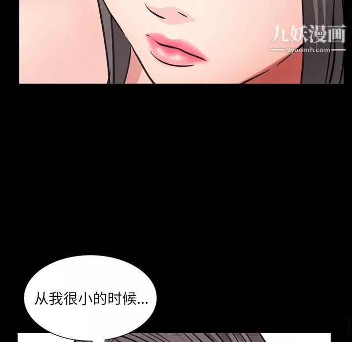 枷锁2：赤脚第60話
