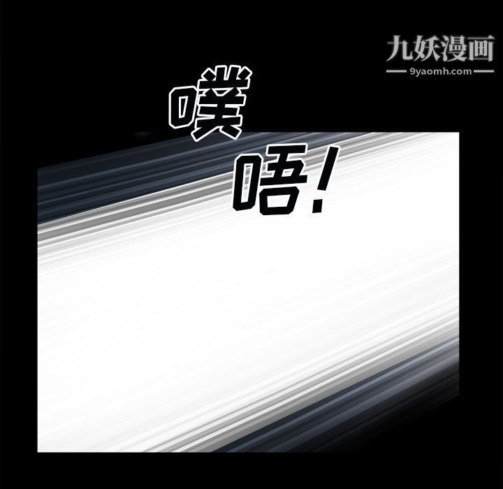 枷锁2:赤脚第60话