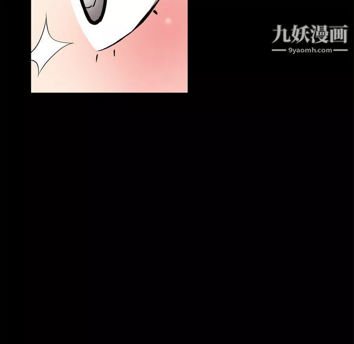 枷锁2：赤脚-第60话 - 图片 82