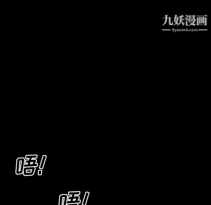 枷锁2:赤脚第60话