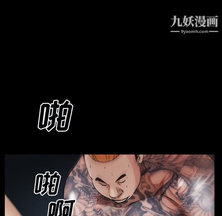 枷锁2:赤脚第60话