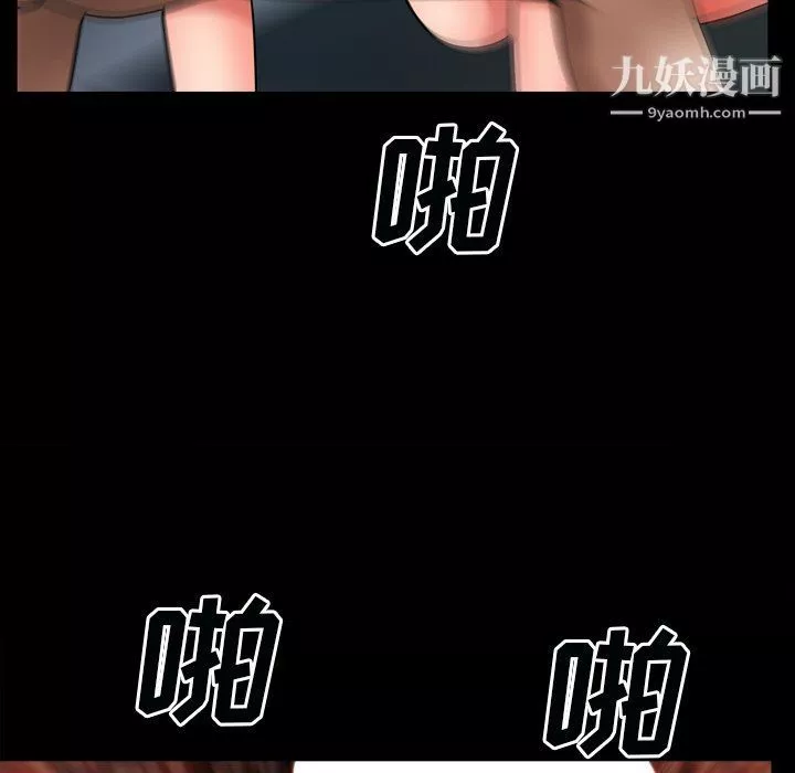 枷锁2：赤脚第60話