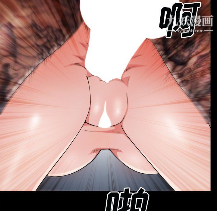 枷锁2：赤脚第60話