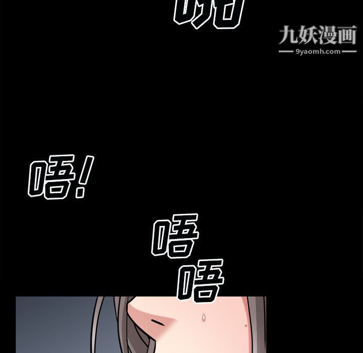 枷锁2：赤脚第60话