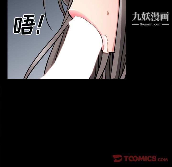 枷锁2：赤脚第60話