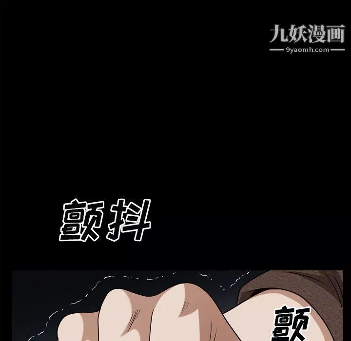 枷锁2：赤脚第60話