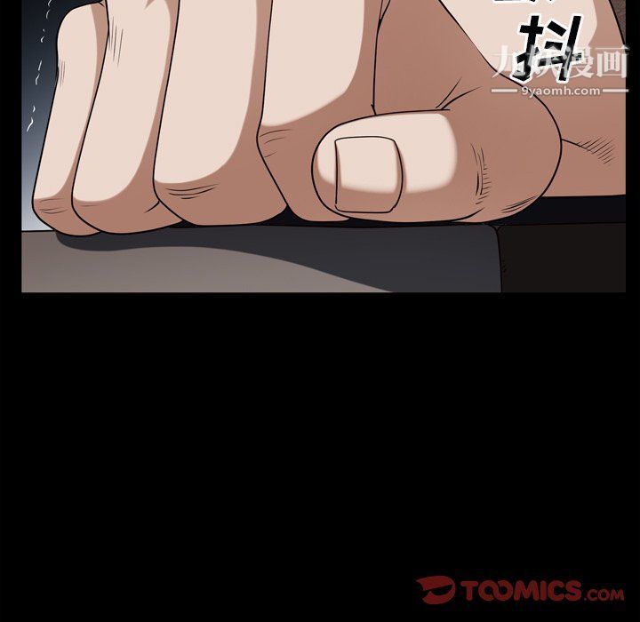 枷锁2：赤脚第60話