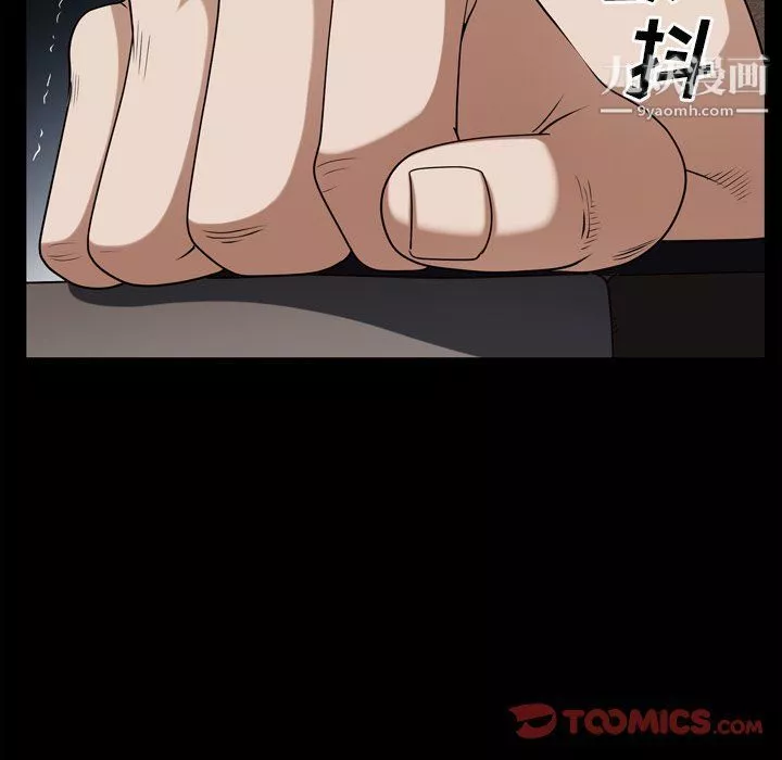 枷锁2：赤脚第60話