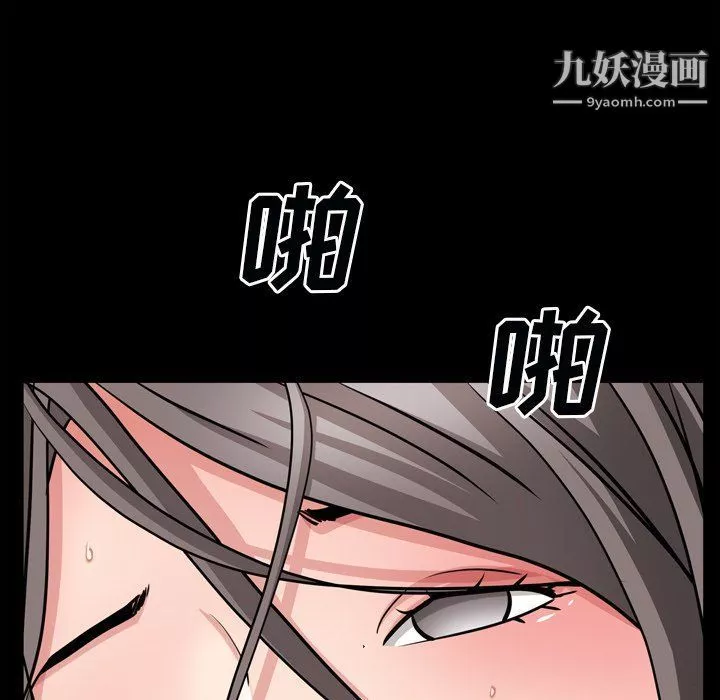 枷锁2：赤脚第60話