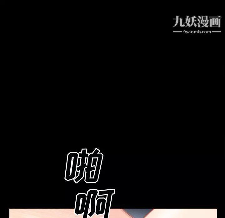 枷锁2：赤脚-第60话 - 图片 104