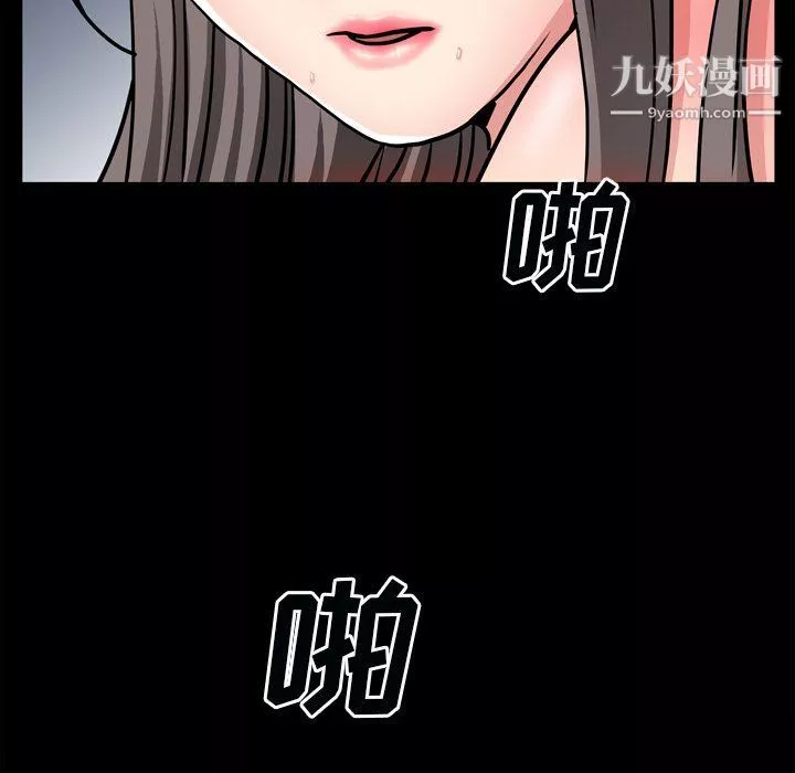 枷锁2：赤脚第60話