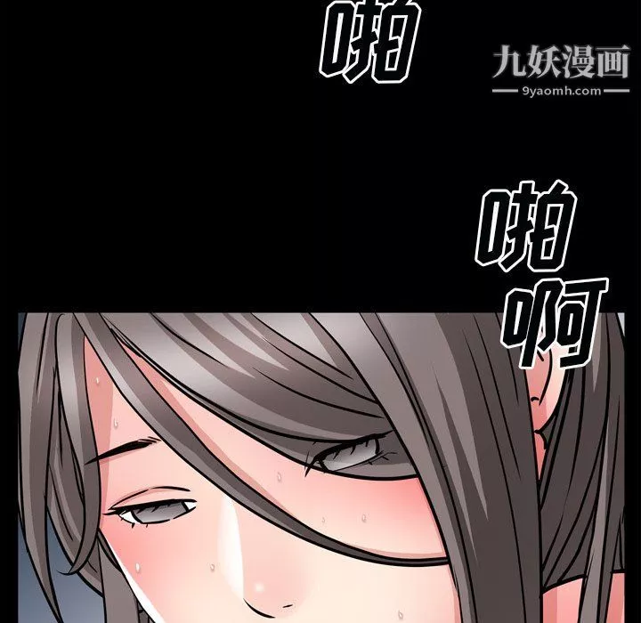 枷锁2：赤脚第60話