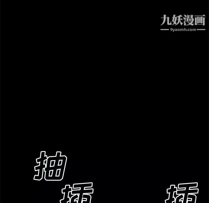 枷锁2：赤脚-第60话 - 图片 116