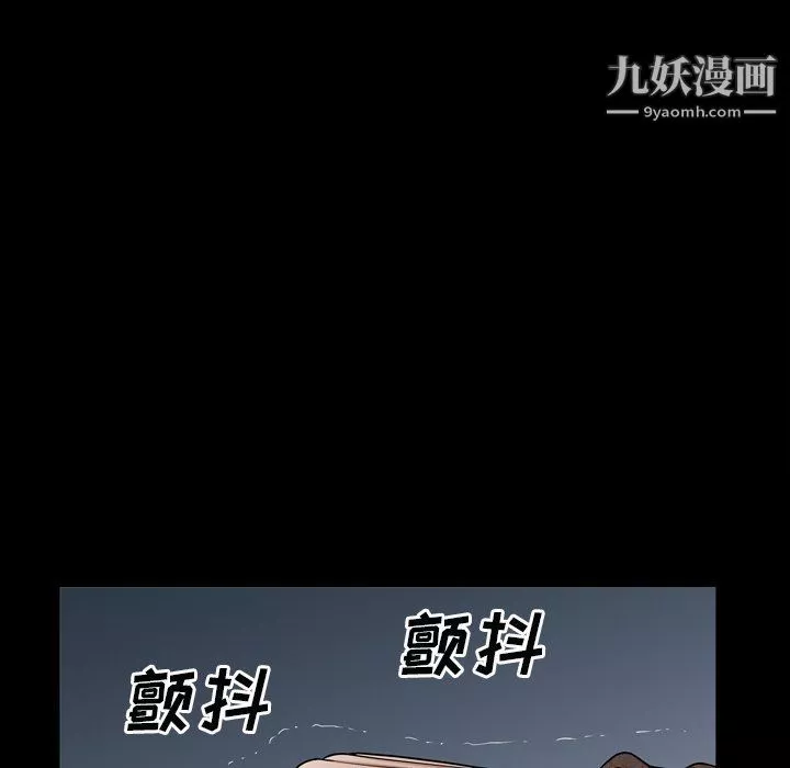 枷锁2：赤脚-第60话 - 图片 120