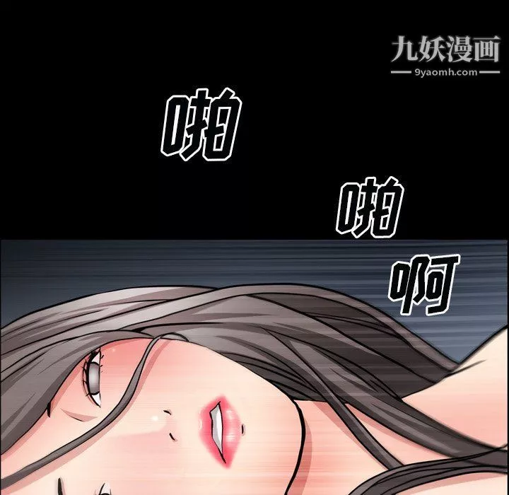 枷锁2：赤脚-第60话 - 图片 122