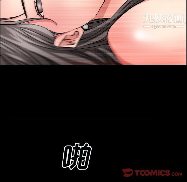 枷锁2:赤脚第60话