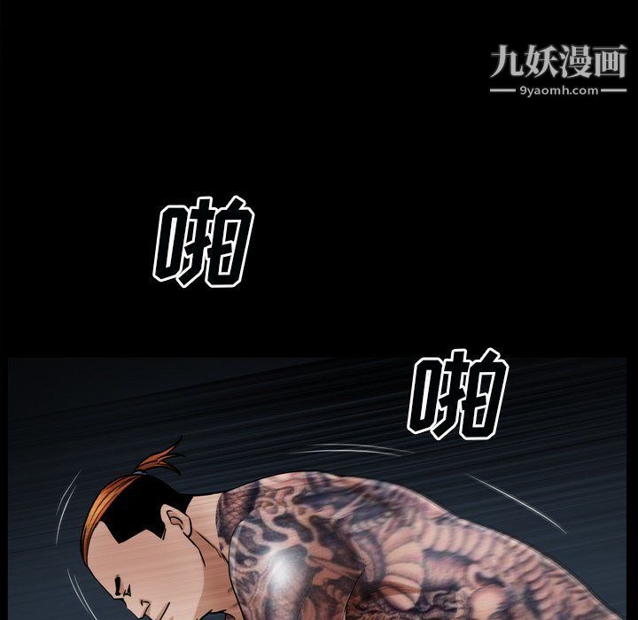 枷锁2：赤脚第60话